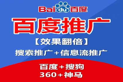 百度推广平台：从传统到数字营销的转型案例