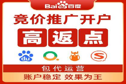sem账户托管案例：让每一分钱都花在刀刃上